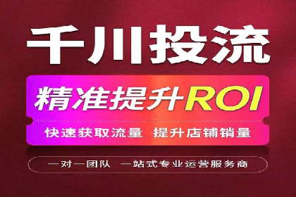 深度挖掘：百度竞价托管的成功之道